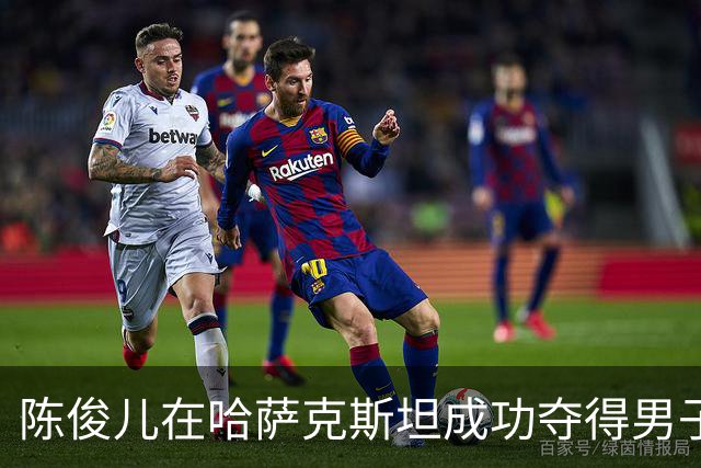陈俊儿在哈萨克斯坦成功夺得男子百米蝶泳赛季第三冠