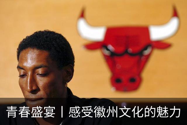 青春盛宴丨感受徽州文化的魅力