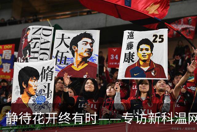 静待花开终有时——专访新科温网女双冠军郭涵煜