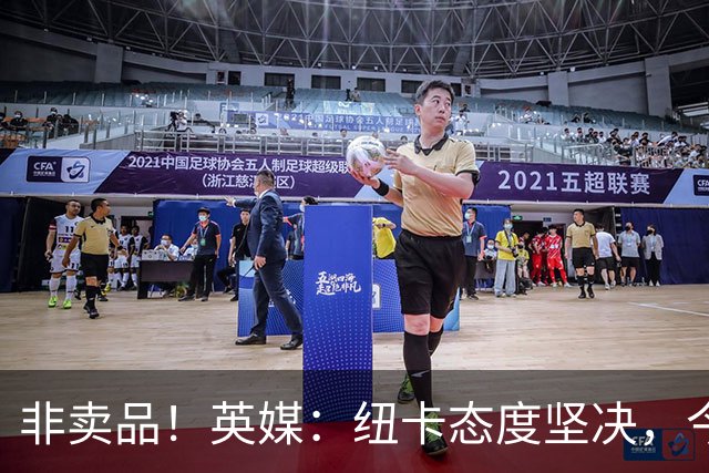 非卖品！英媒：纽卡态度坚决，今夏绝不允许霍尔离队