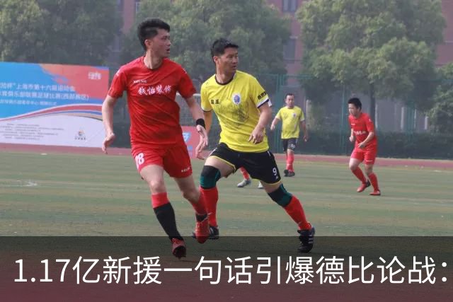 1.17亿新援一句话引爆德比论战：谁是伦敦之王，切尔西多层面占优