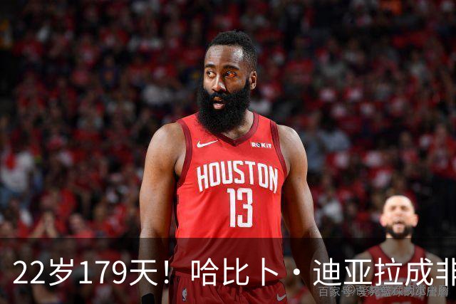 22岁179天！哈比卜·迪亚拉成非洲历史最年轻世界杯淘汰赛进球者