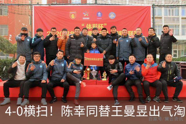 4-0横扫！陈幸同替王曼昱出气淘汰大藤沙月，说出赢球关键！CCTV5直播蒯曼战早田